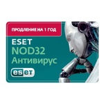 Антивирус ESET NOD32 - Продление лицензии на 1 год