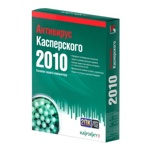 ПО Kaspersky Anti-Virus 2010 Russian Ed. 2-Desktop 1 year Base DVD box (KL1131RXBFS)