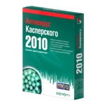 ПО Kaspersky Anti-Virus 2010 Russian Ed. 2-Desktop 1 year Коробка продления (KL1131RBBFR)